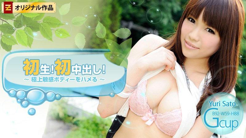 sex harem 0117 Cảm nhận cơ thể nhạy của của em