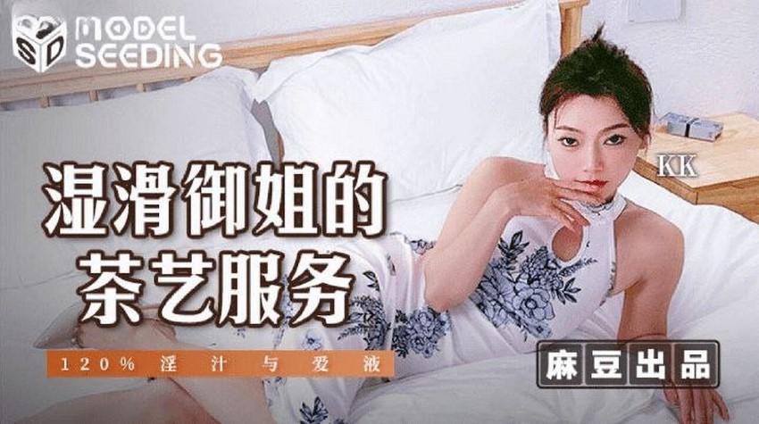 sex long nhieu Em gái Sài Gòn bán thân cho Tàu Khựa Phần 2