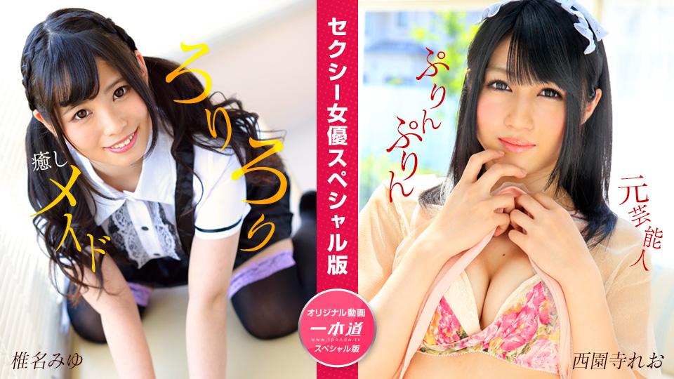 sex bà bầu vn 050824 Nữ diễn viên mới nổi gợi cảm