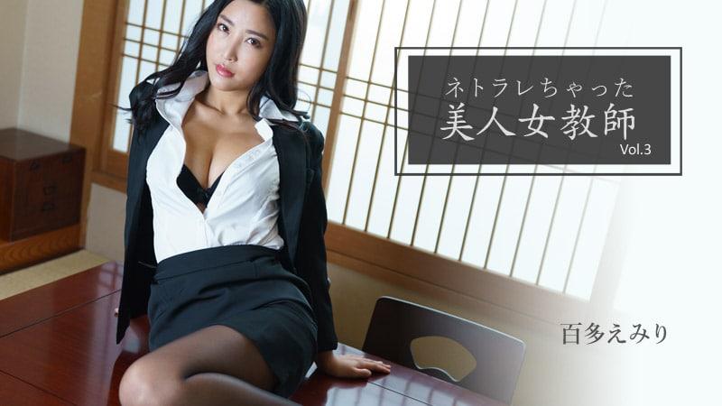 sex vn cu bự 2768 Nữ giáo viên xinh đẹp đến thăm nhà học sinh